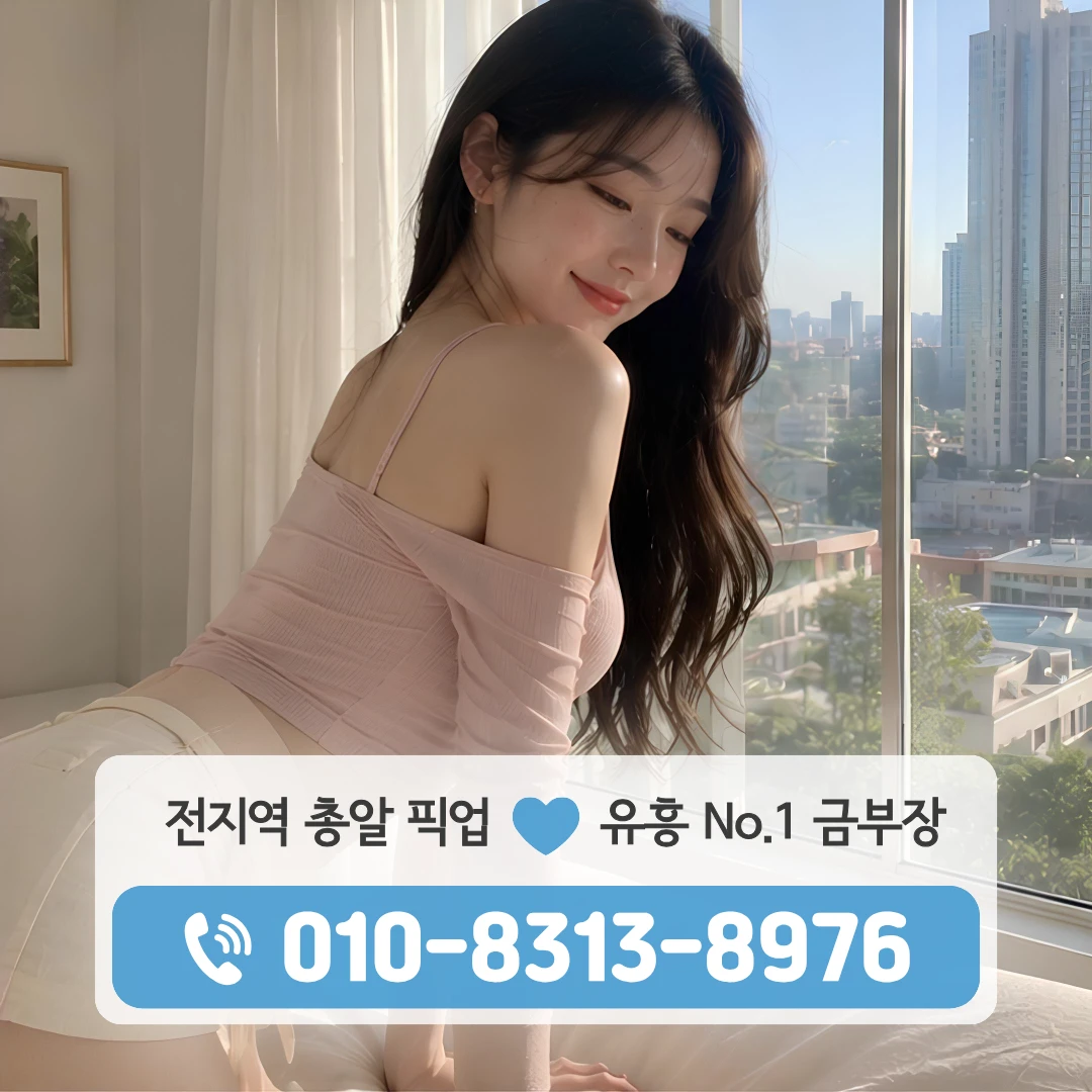 은평뉴타운다국적노래주점