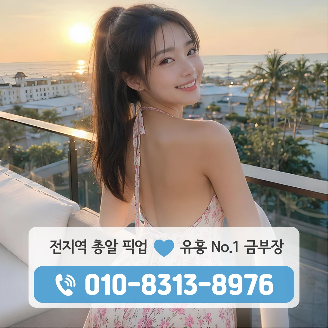 구파발역룸