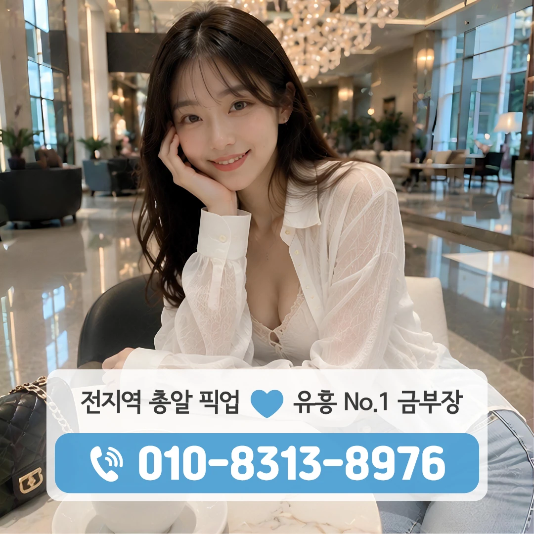 새절레깅스