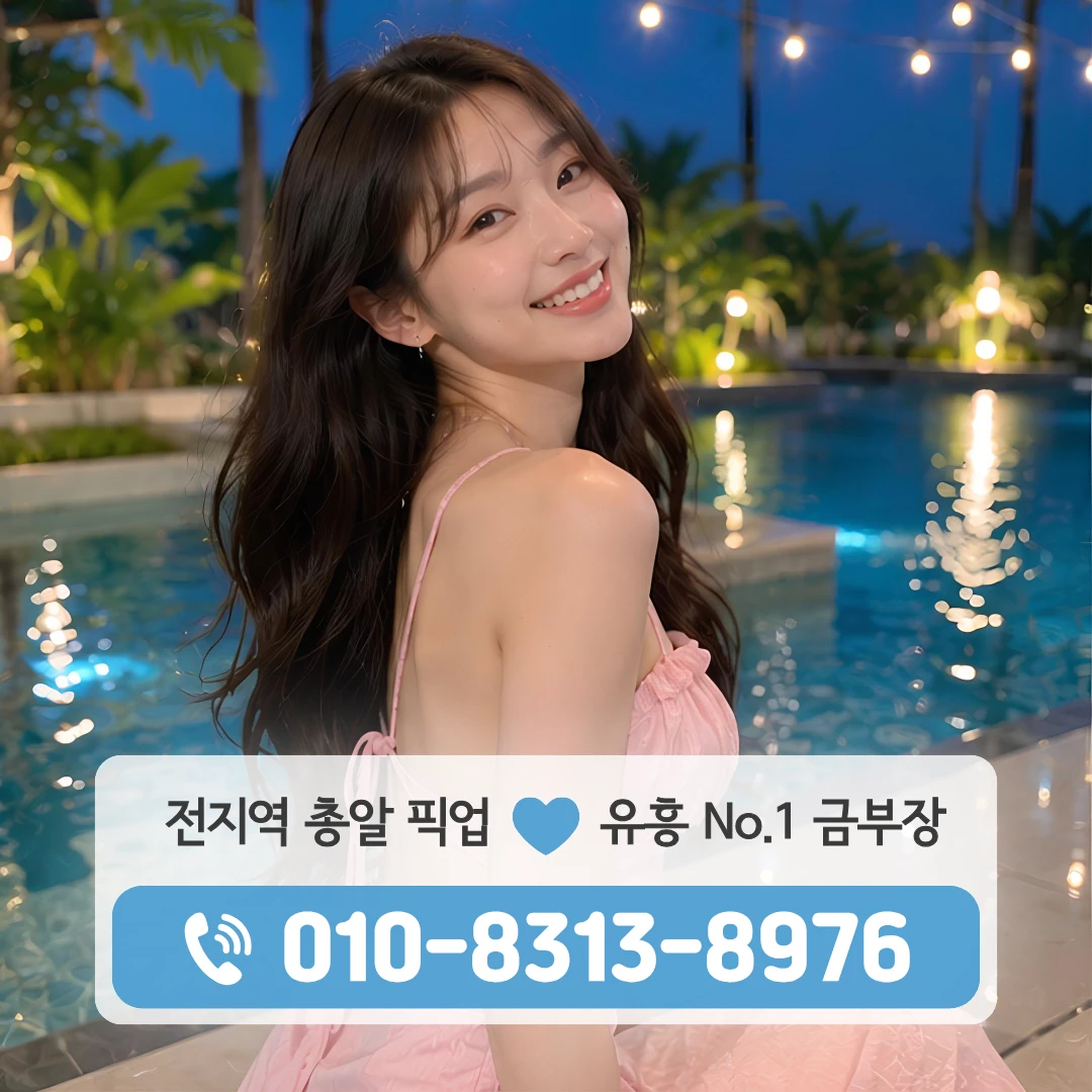 은평구청셔츠룸
