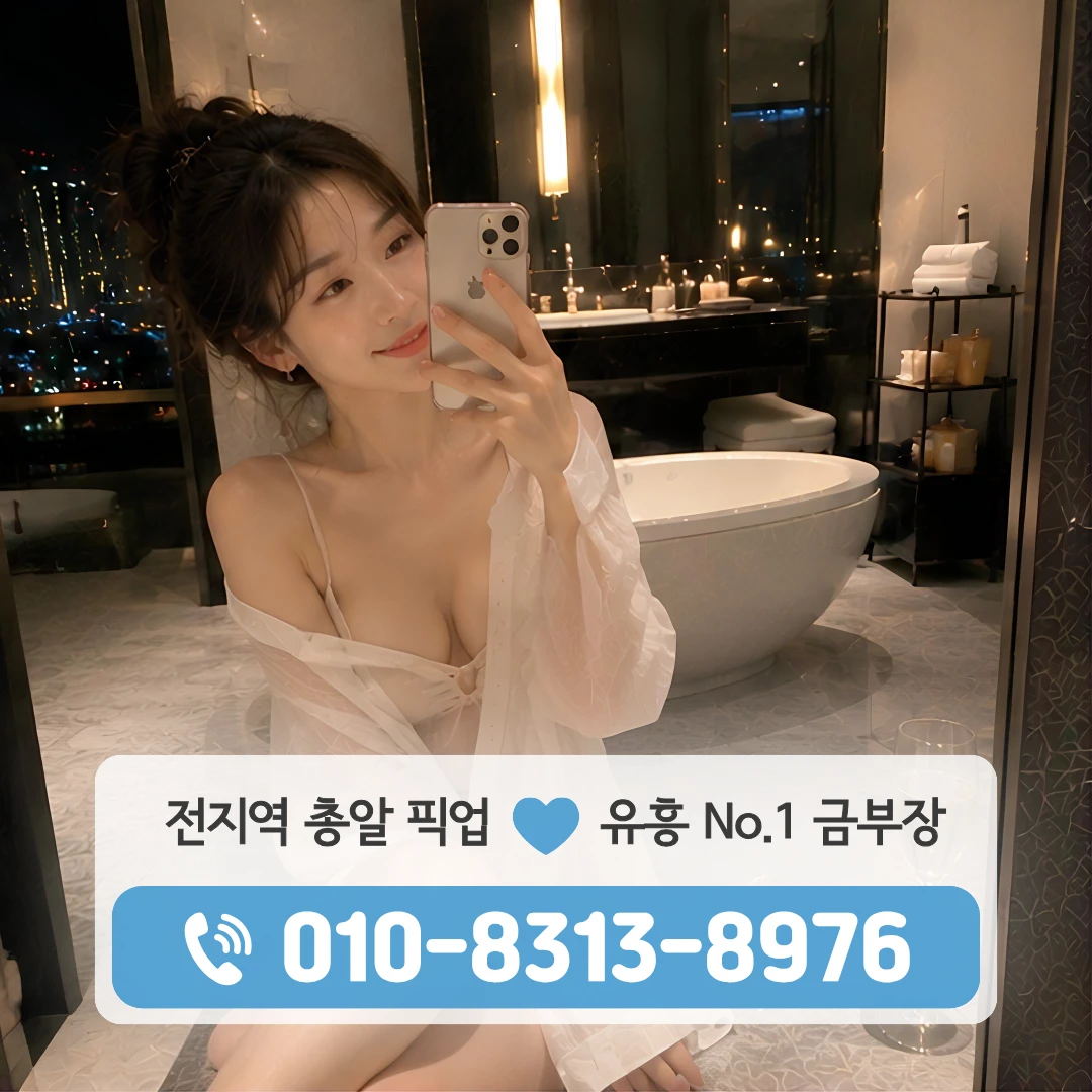 증산역노래방