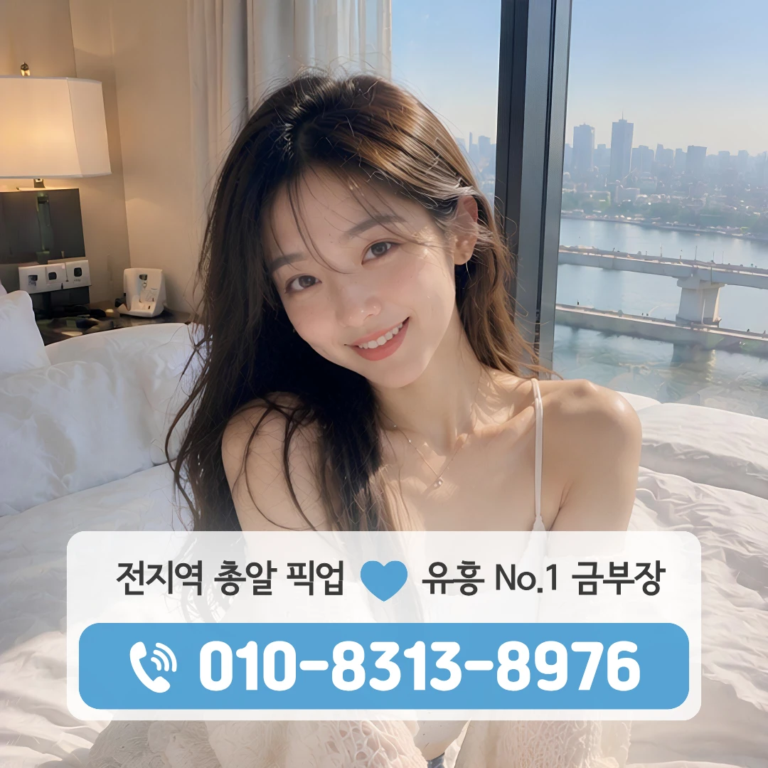 불광동호빠