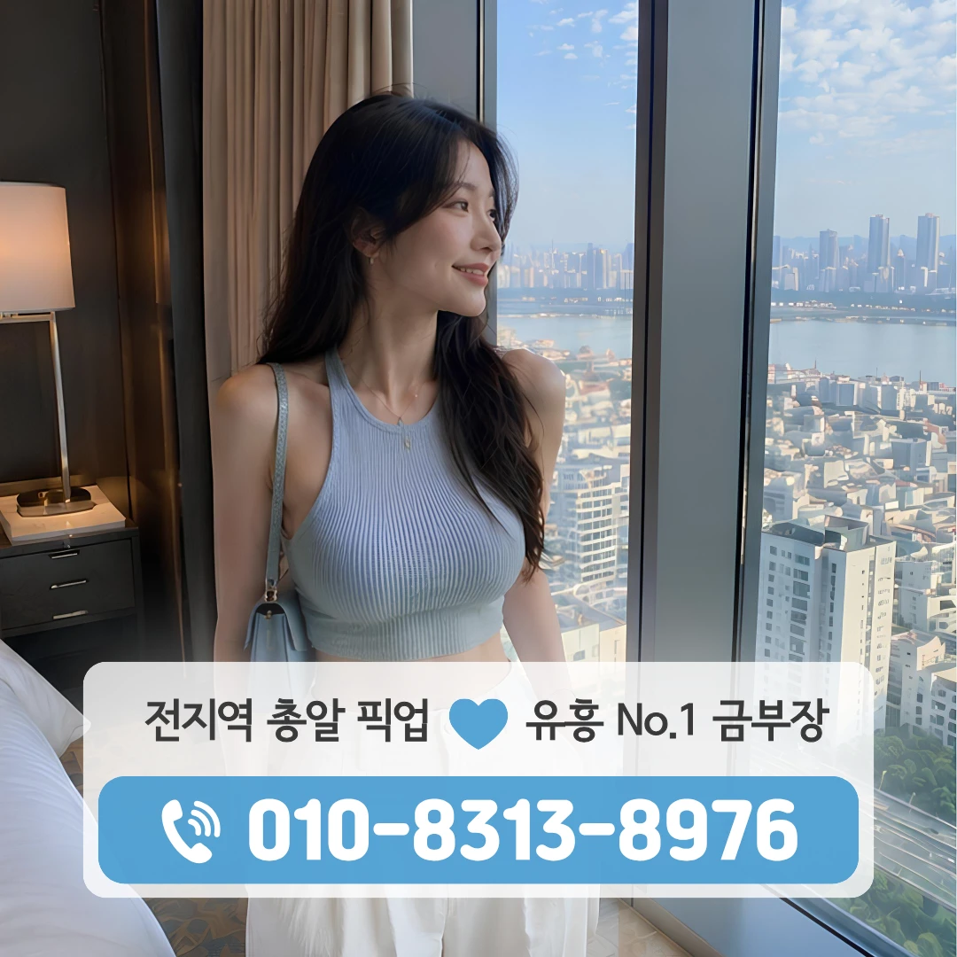 구산셔츠룸