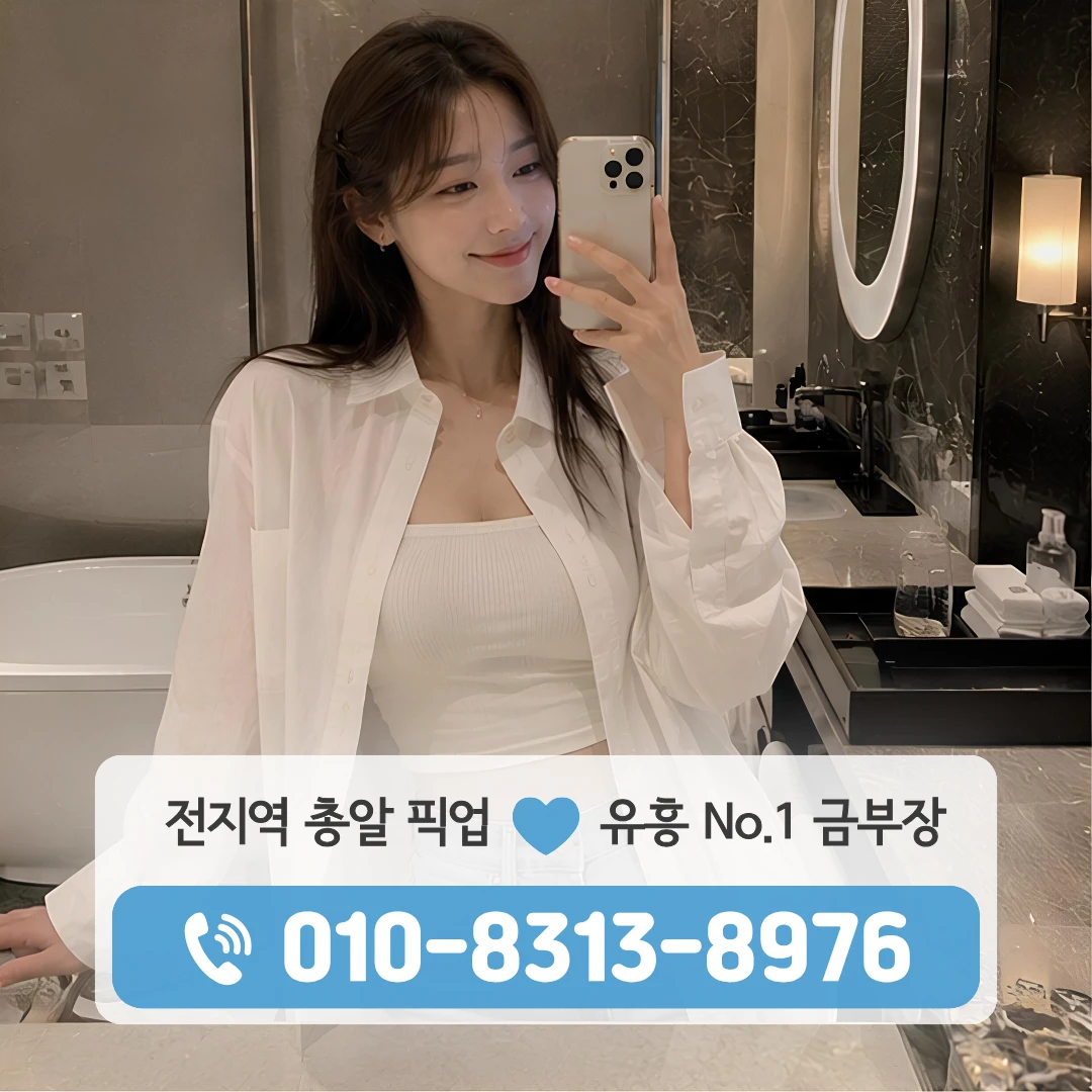 불광동풀싸롱