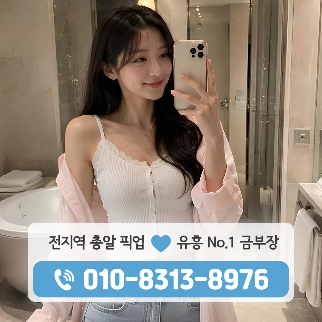 구파발역다국적노래주점