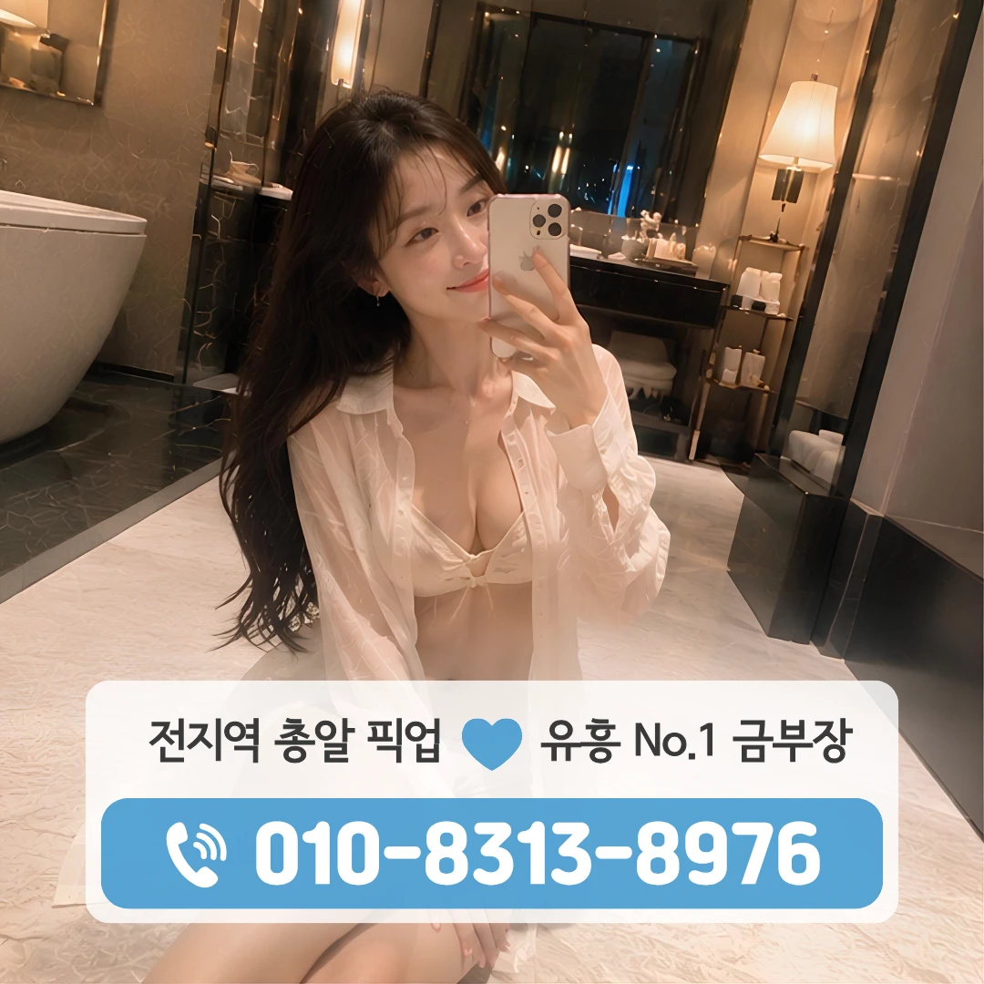 대조하퍼