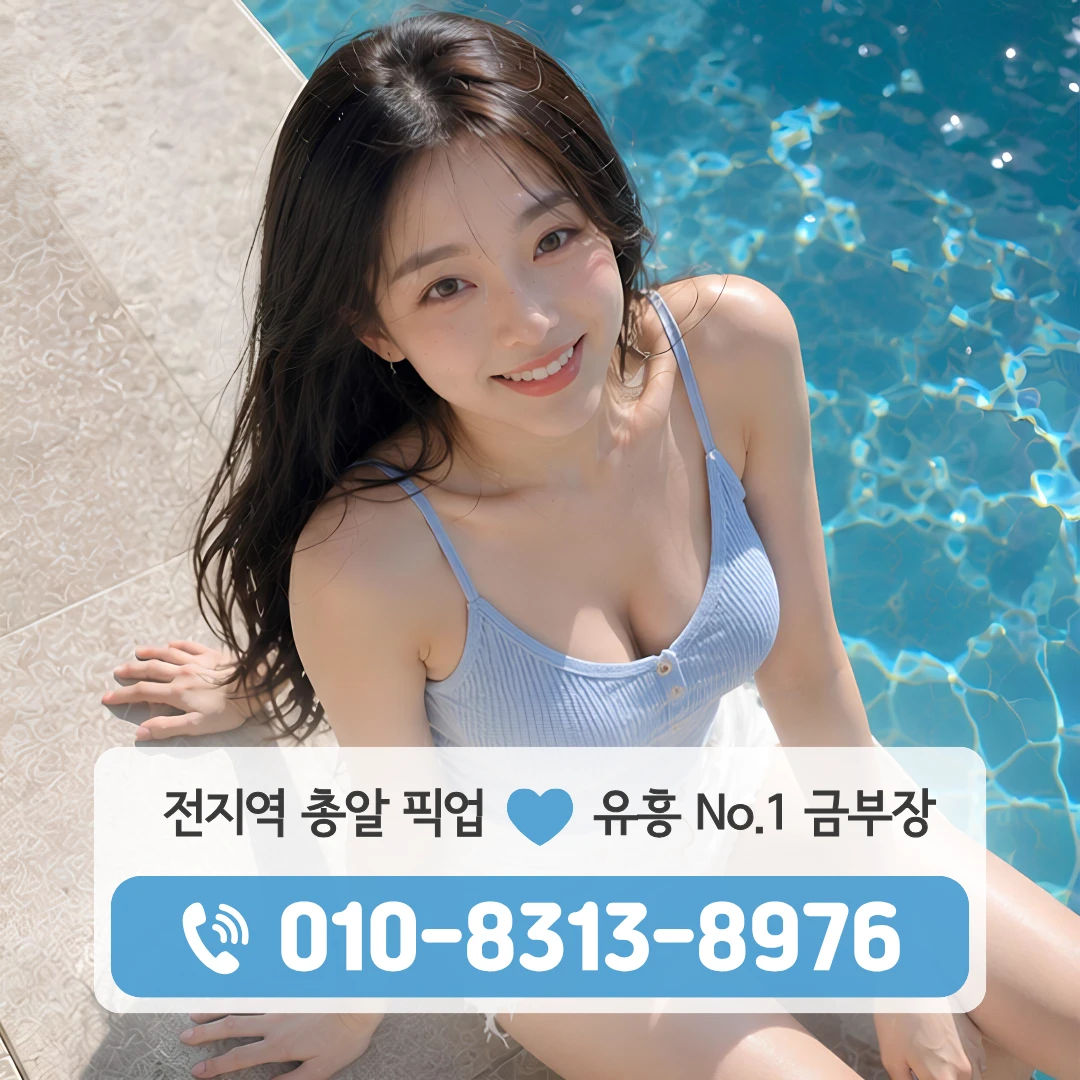 대조동호빠