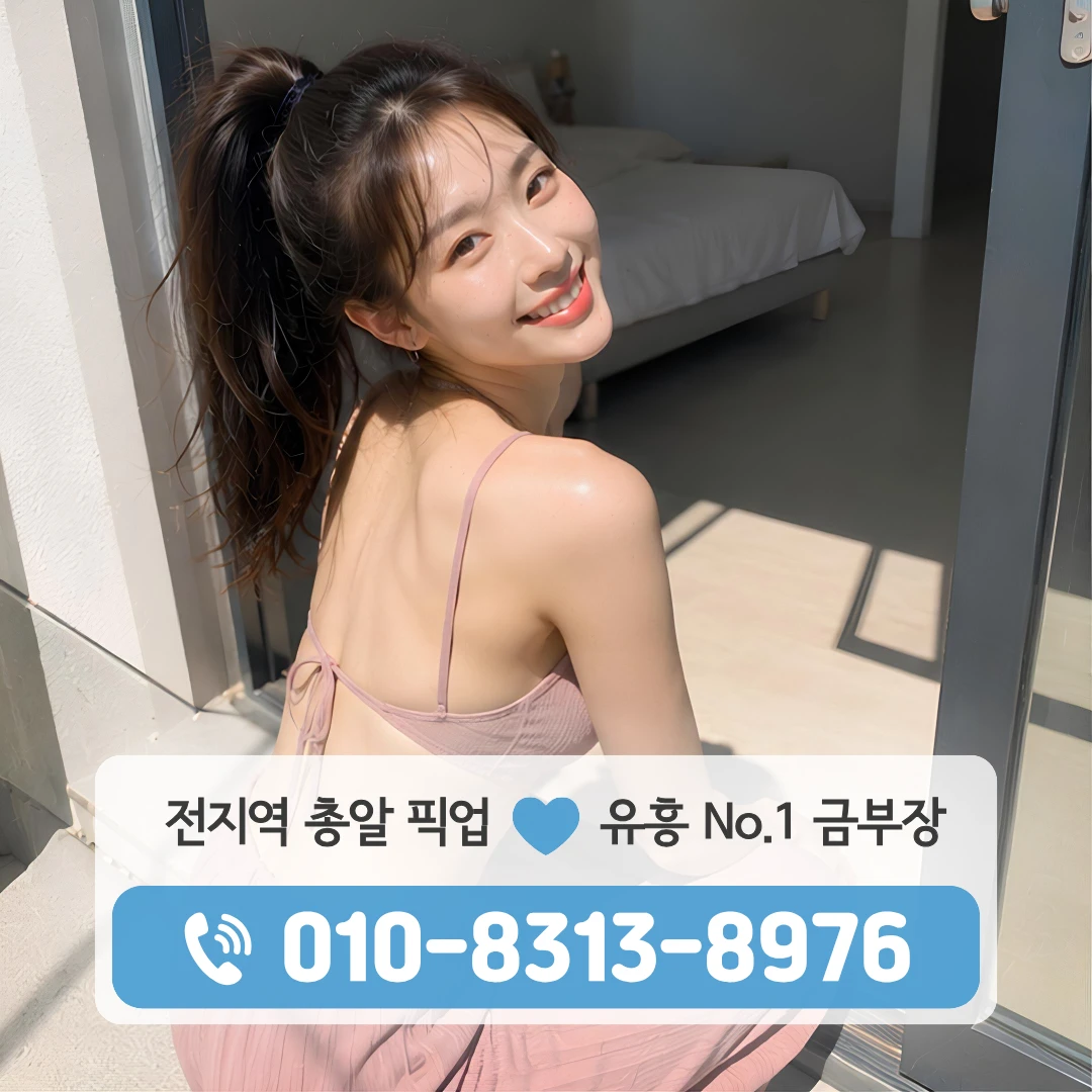 녹번동가라오케