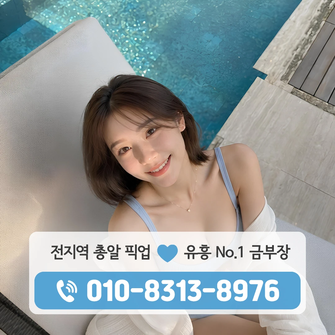 녹번동노래방