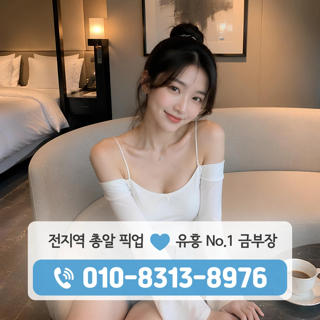응암오거리러시아노래주점