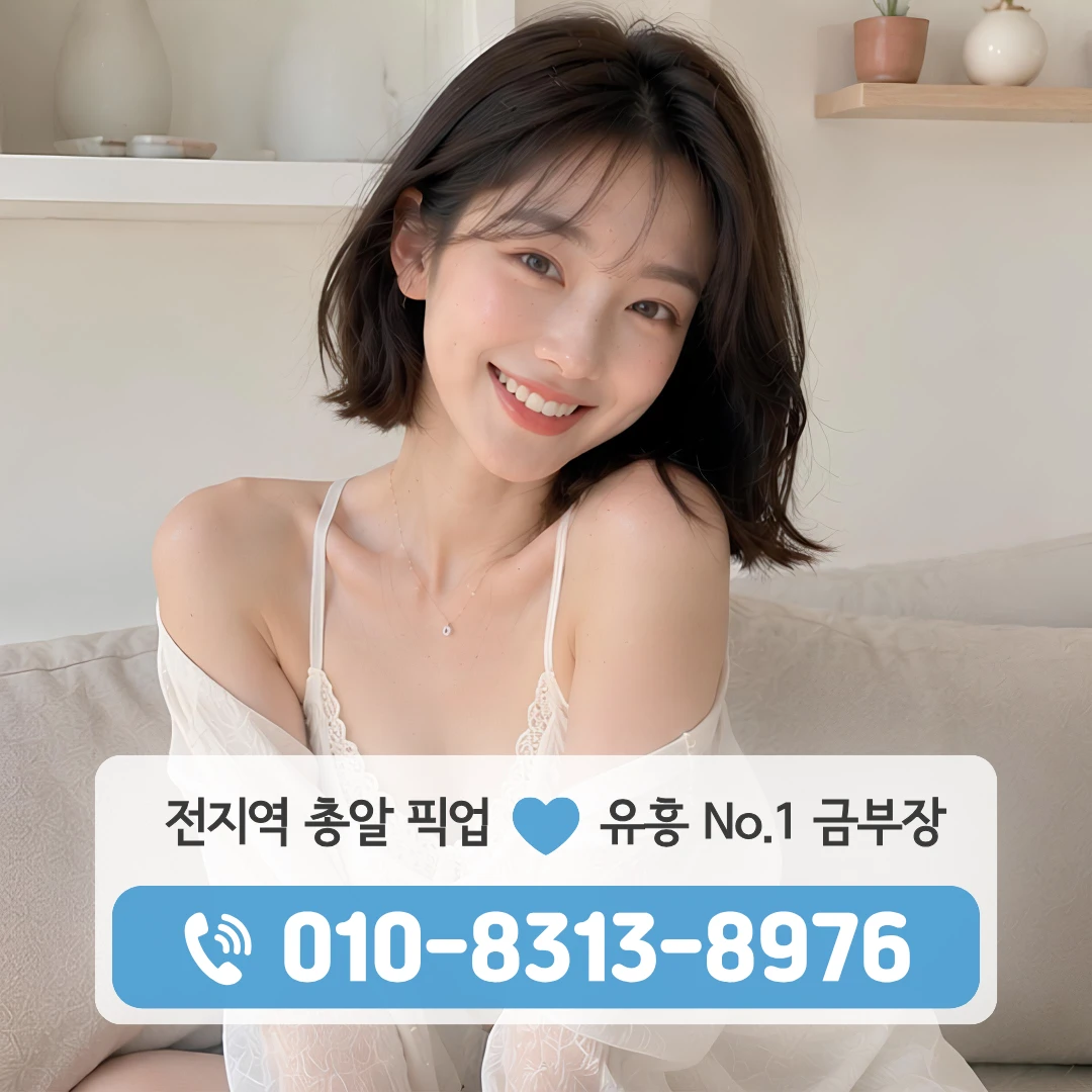 응암노래방