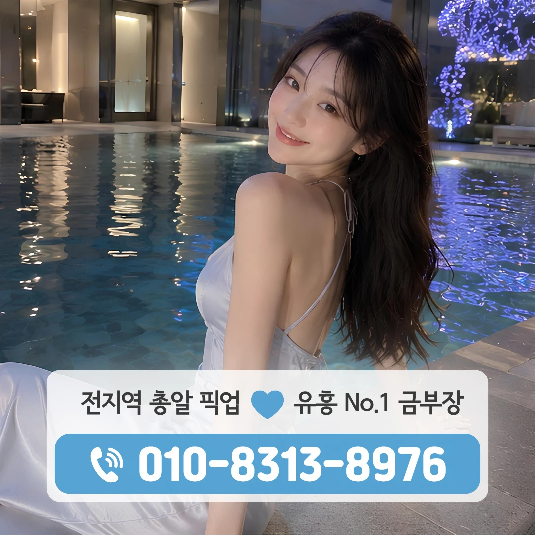 불광풀싸롱