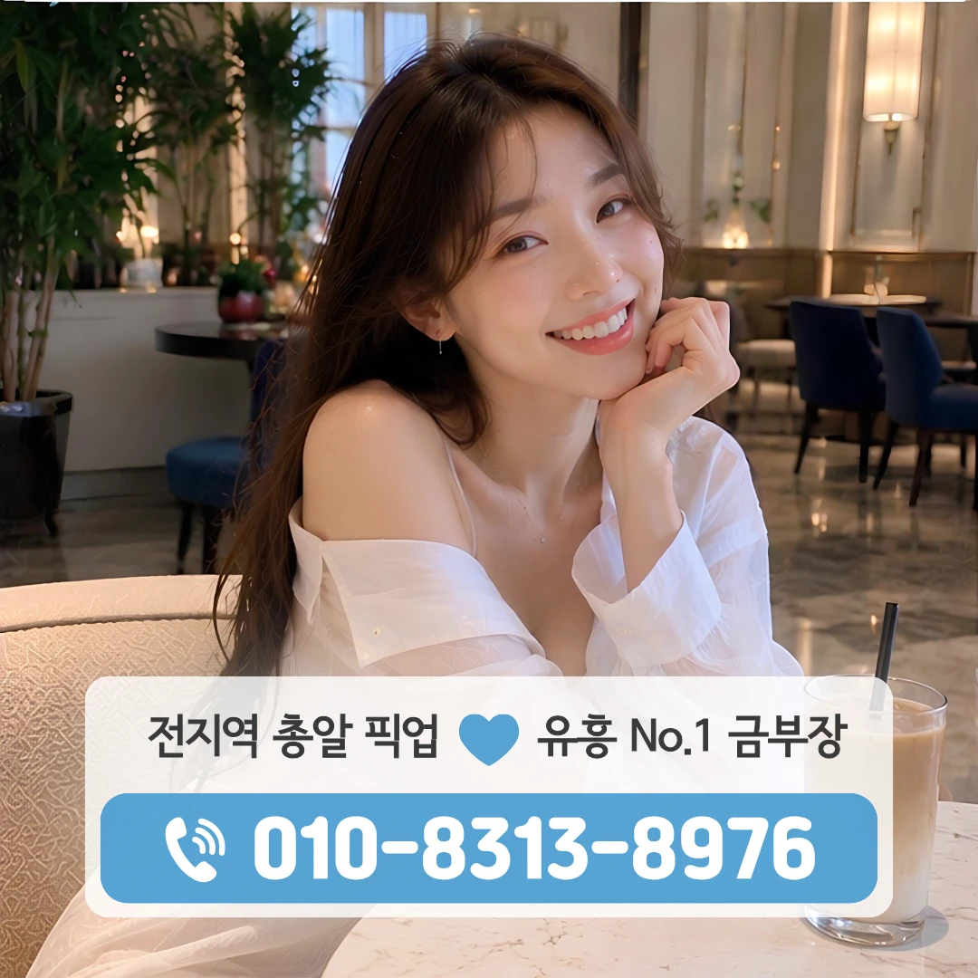 은평비지니스룸