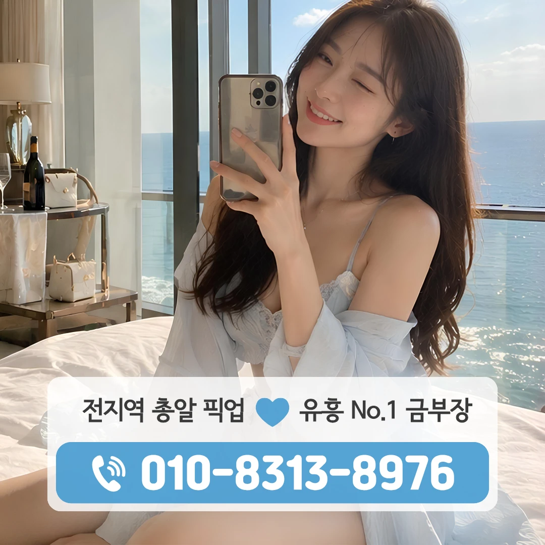 은평뉴타운다국적노래방