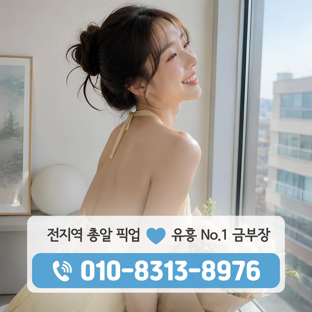 역촌역셔츠룸