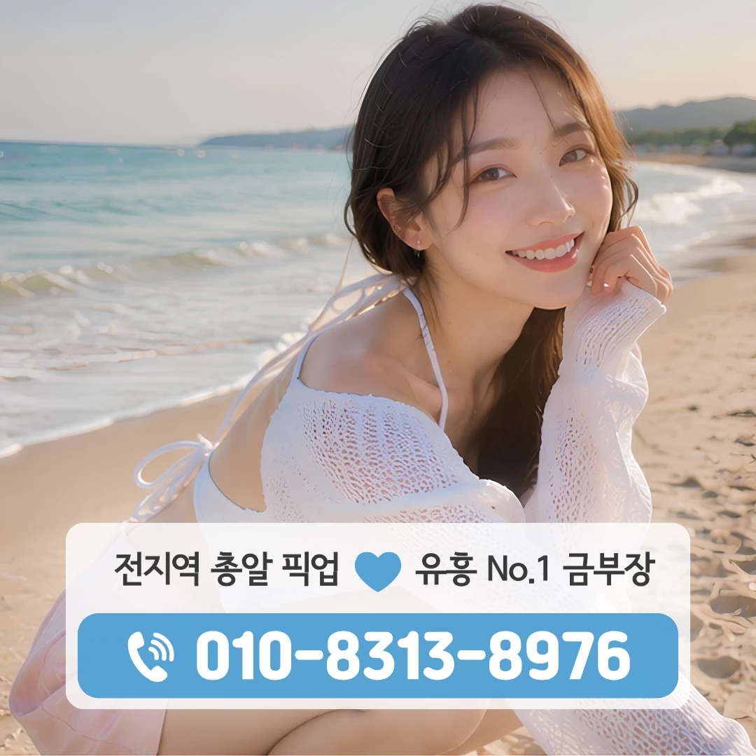 불광노래방