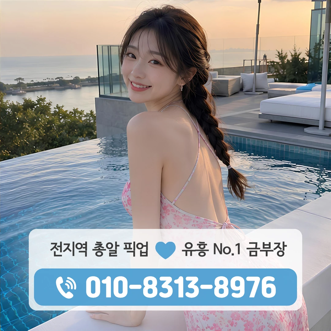 연신내풀싸롱