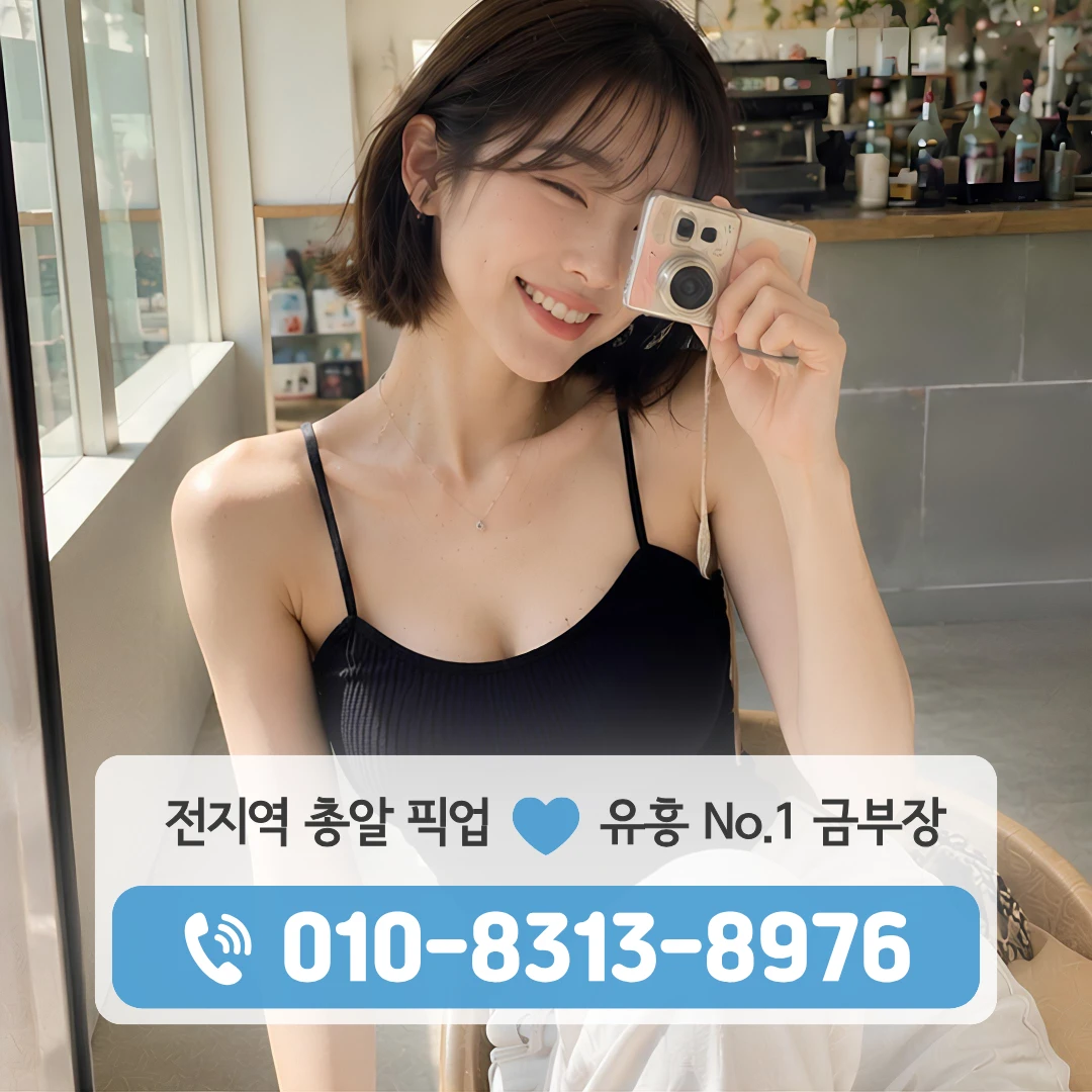 진관동하이퍼블릭