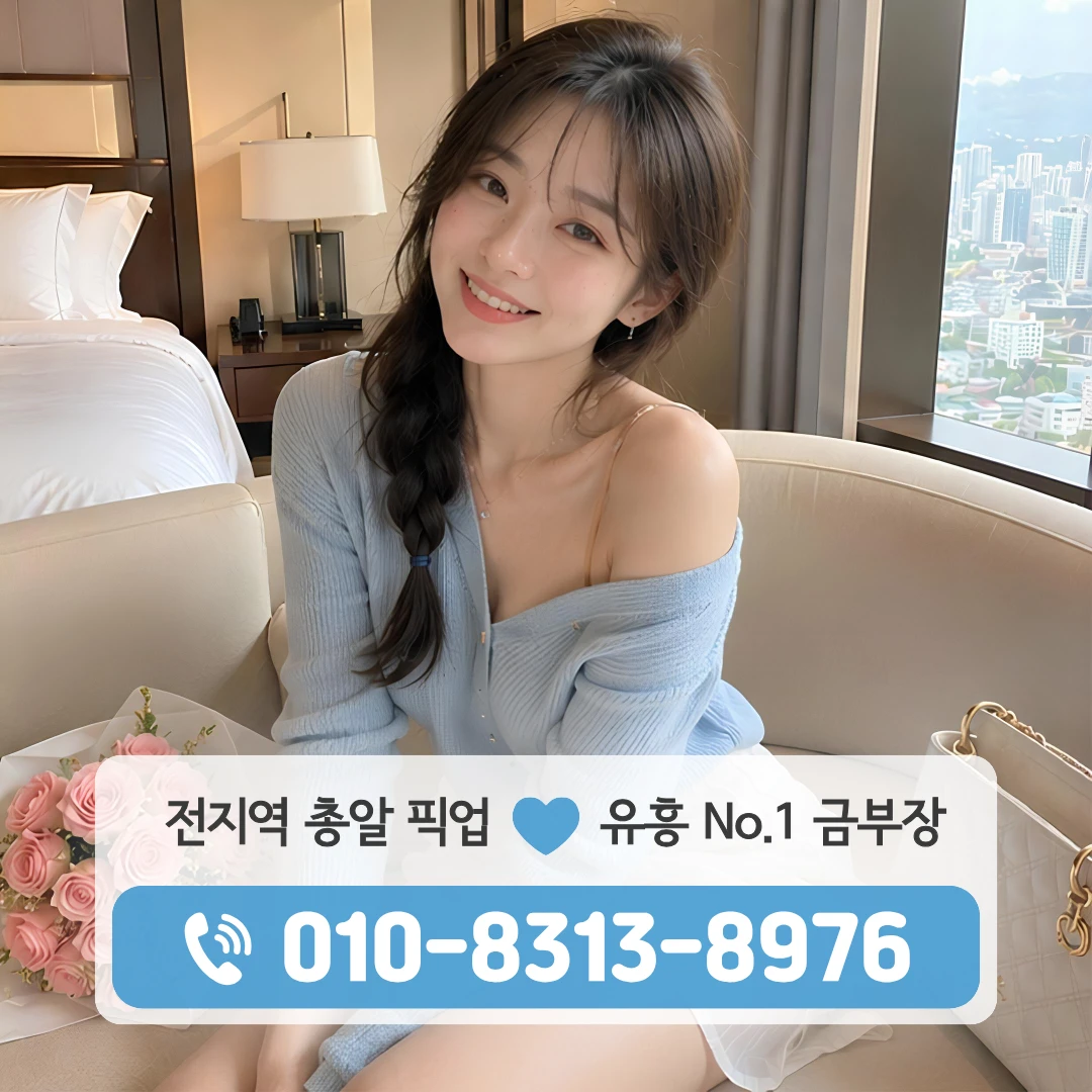 새절가라오케