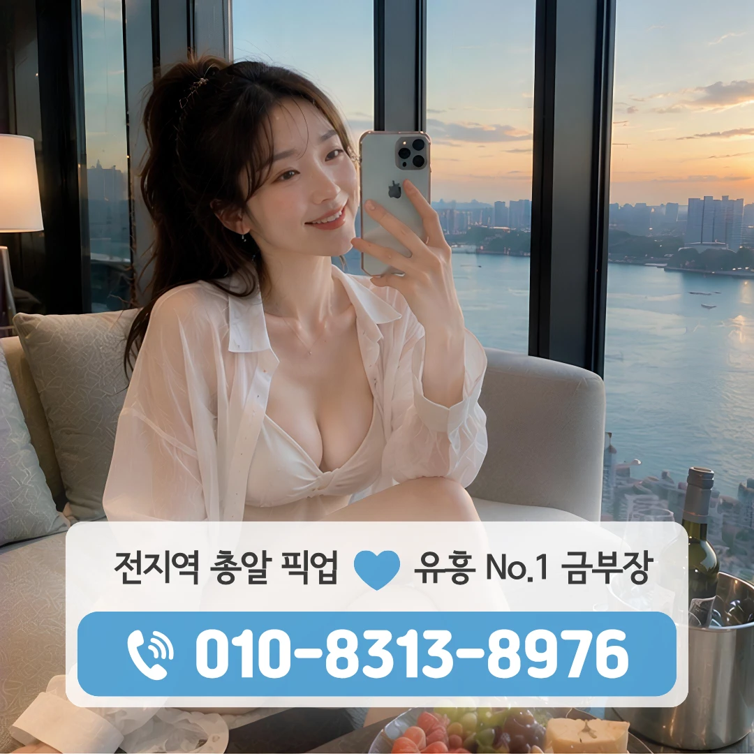 증산역풀싸롱