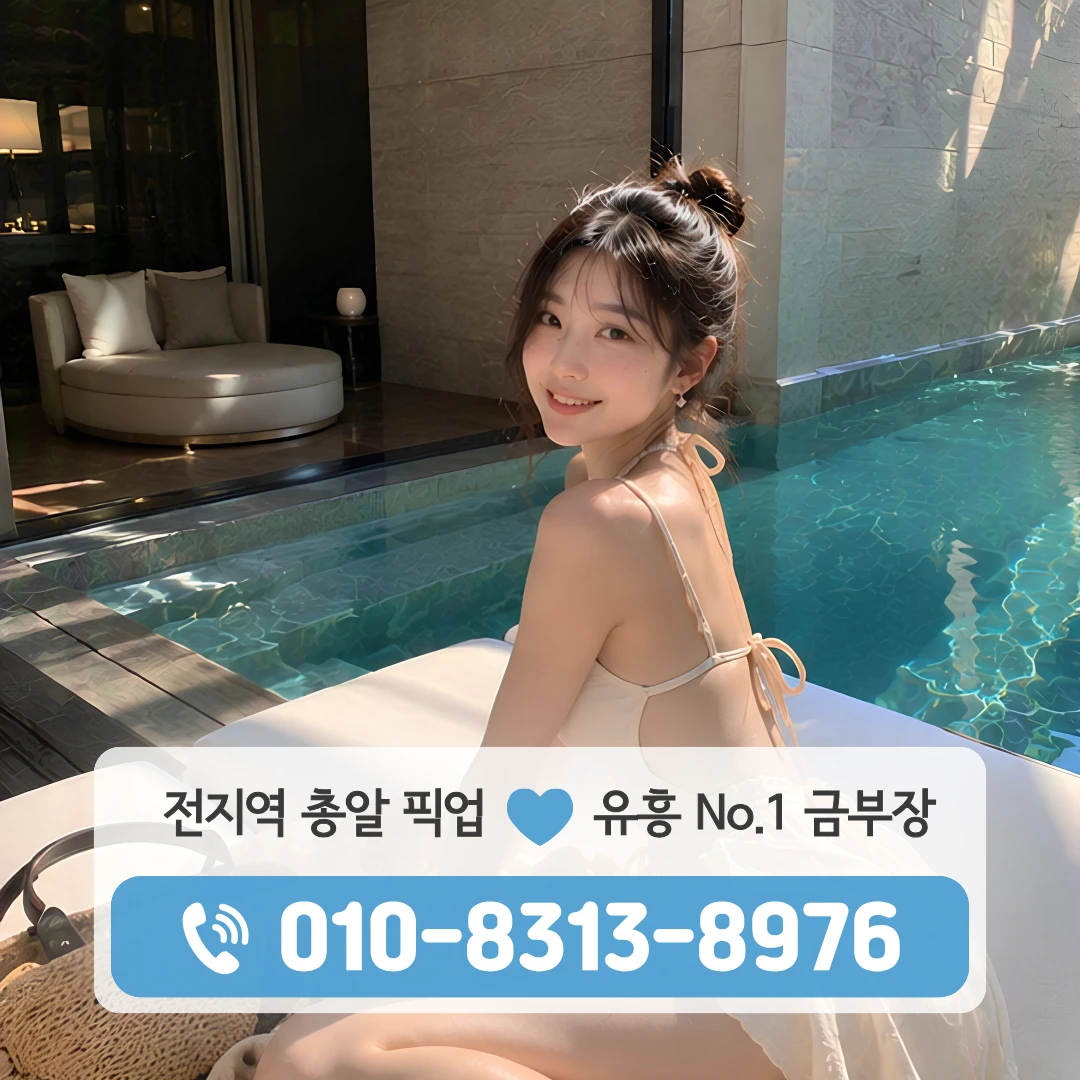 은평레깅스