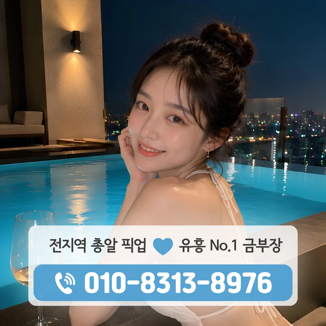대조동노래방