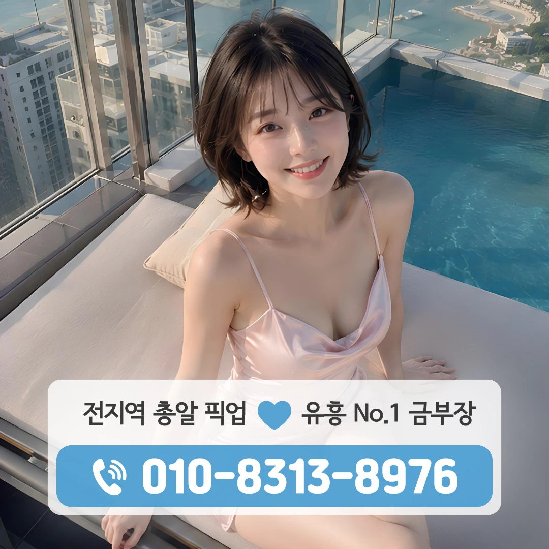 구파발역가라오케