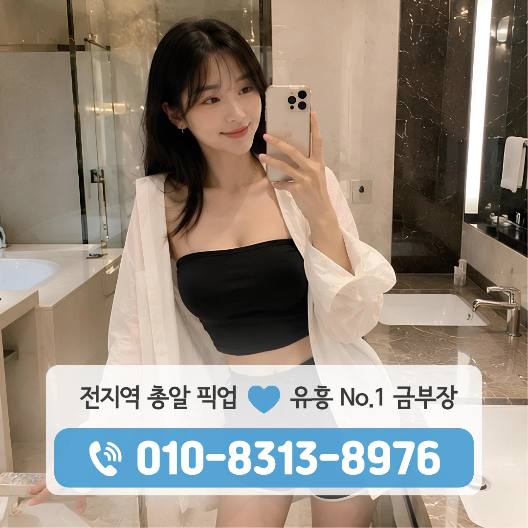 역촌역셔츠룸