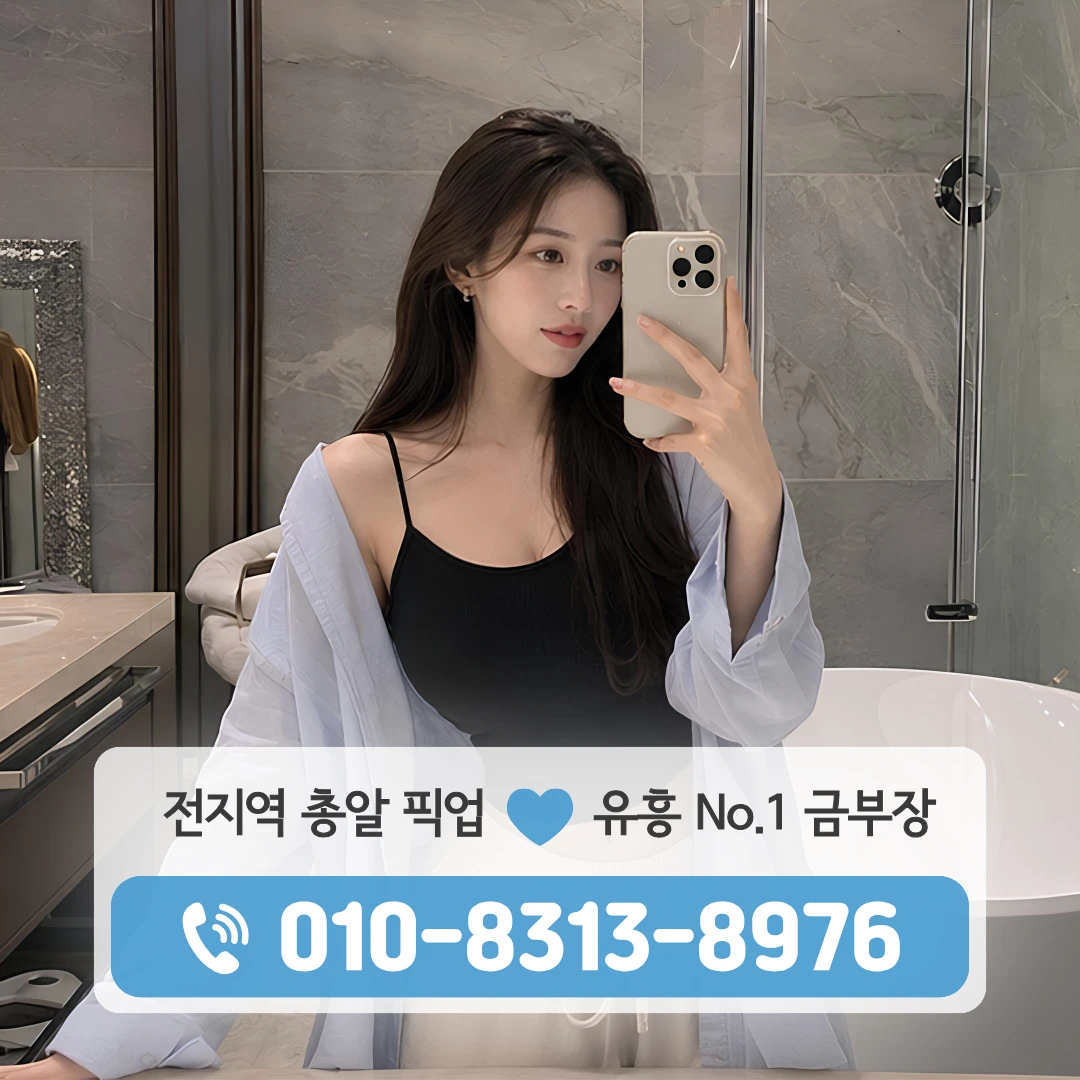 진관가라오케