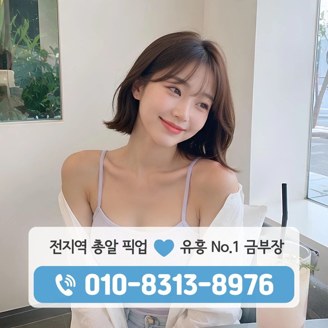 갈현하드터치