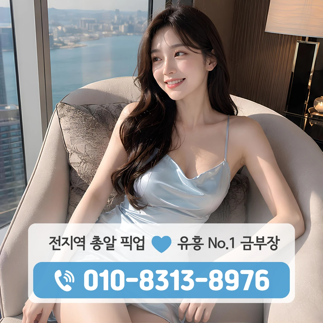 연신내역레깅스