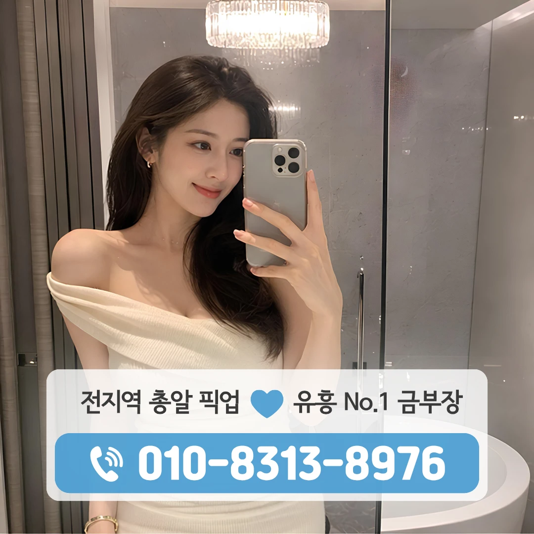 새절역다국적노래주점