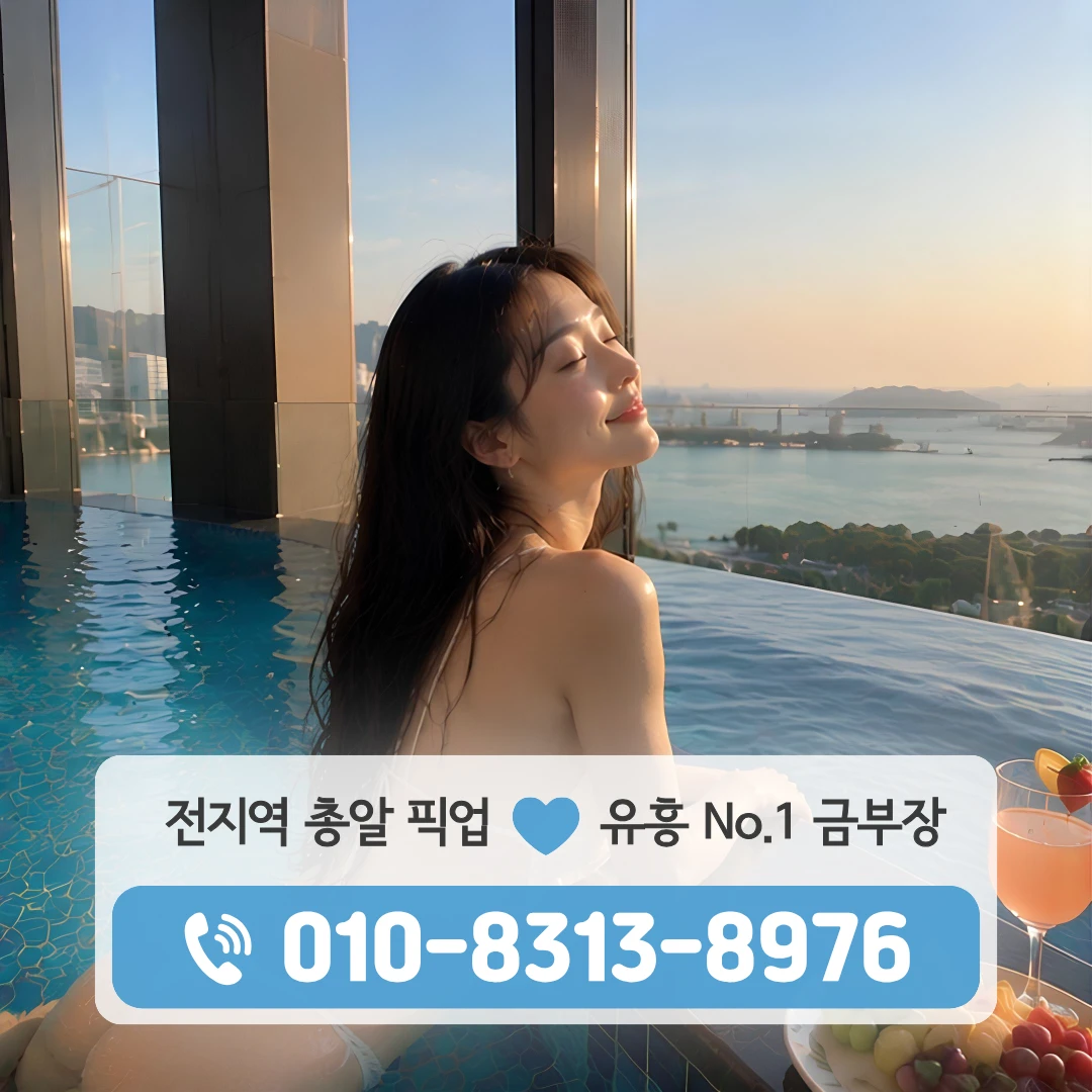 은평구호빠