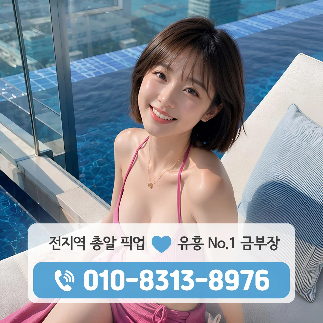 은평뉴타운쓰리노