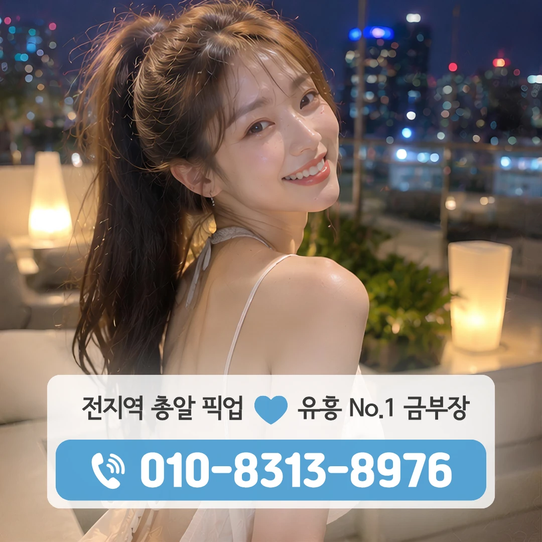 진관퍼블릭