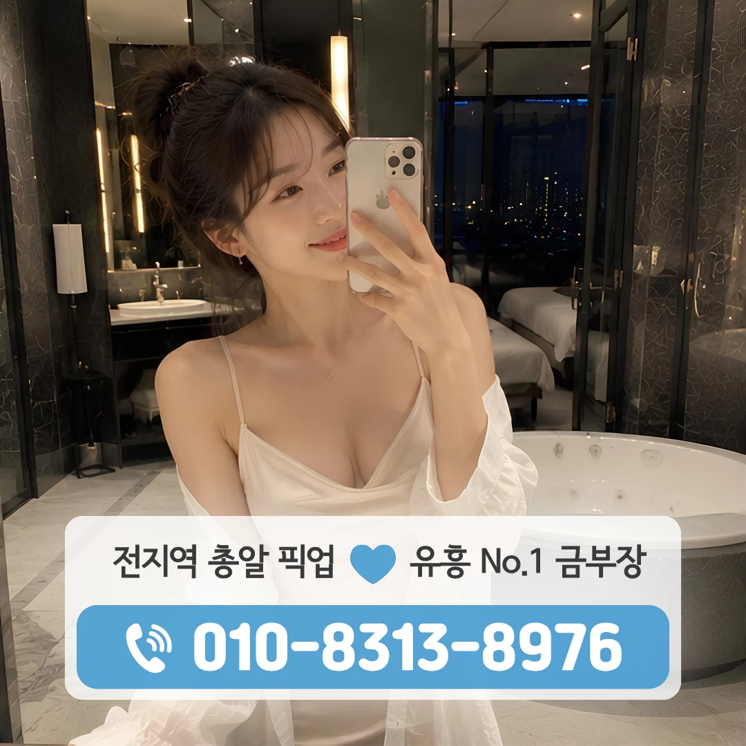 응암풀싸롱