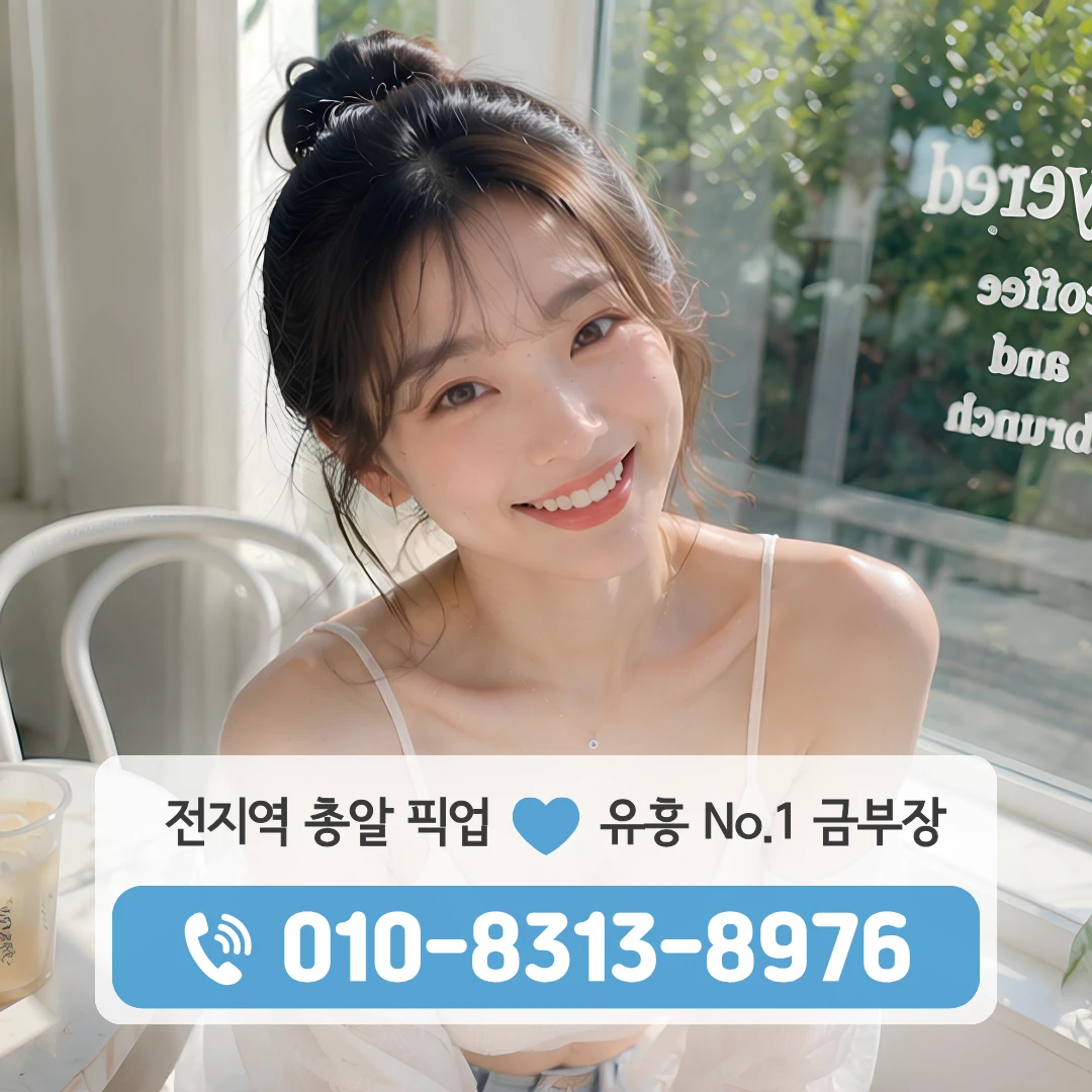 갈현북창동식