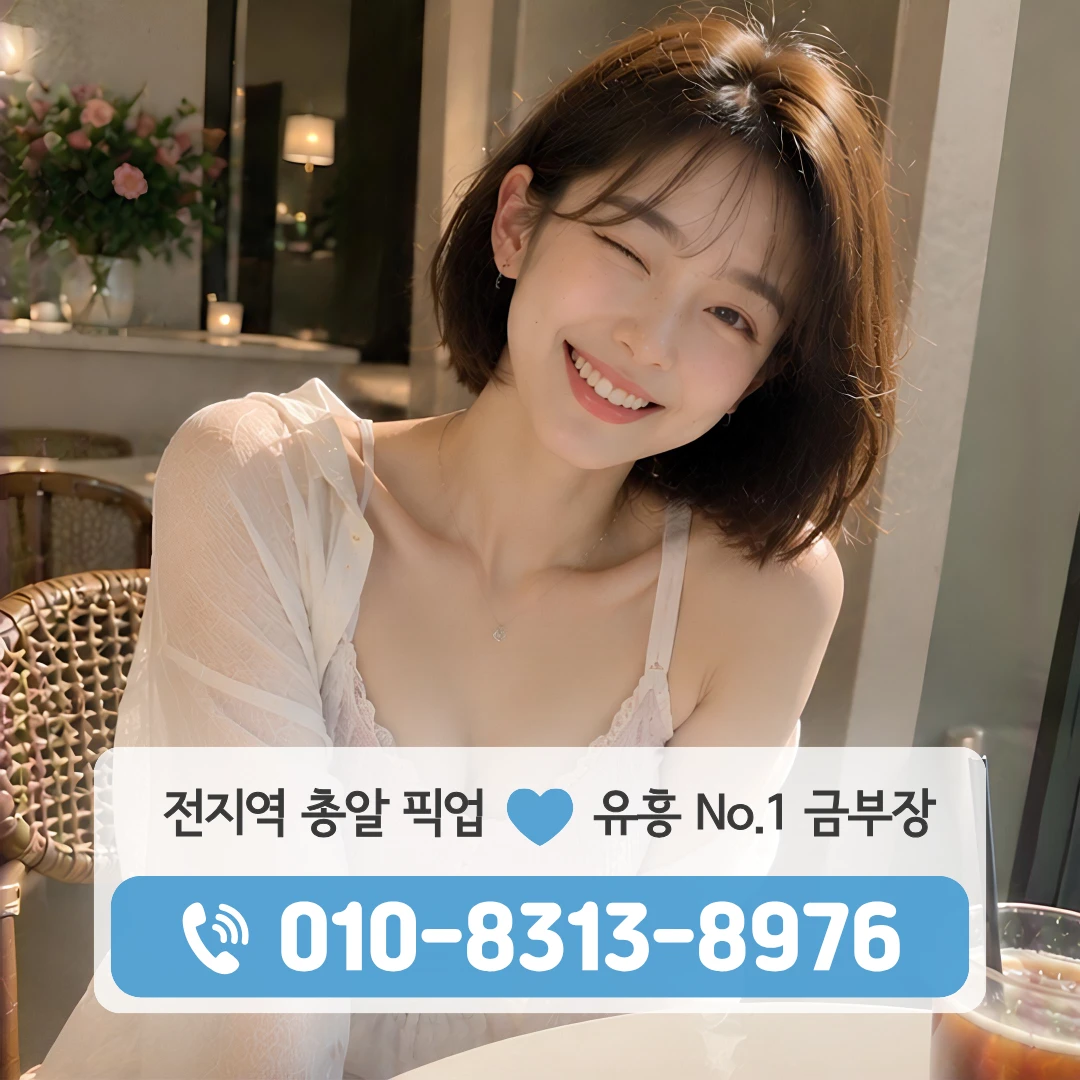 불광동퍼블릭