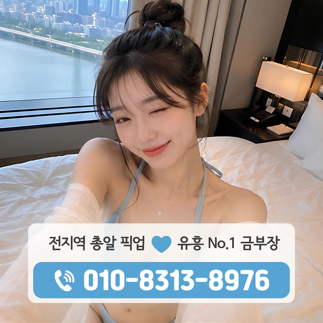 녹번동룸싸롱