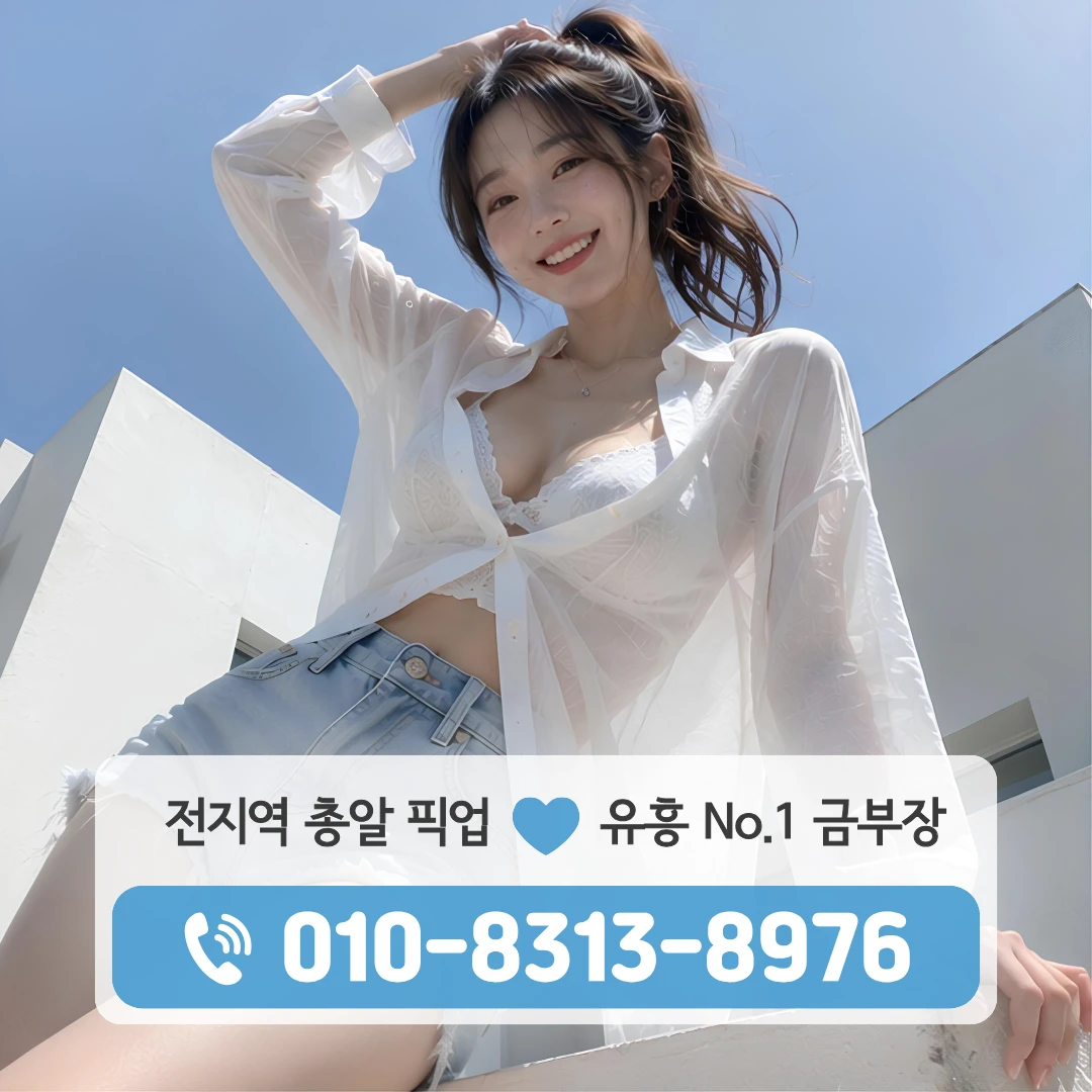 역촌역쓰리노
