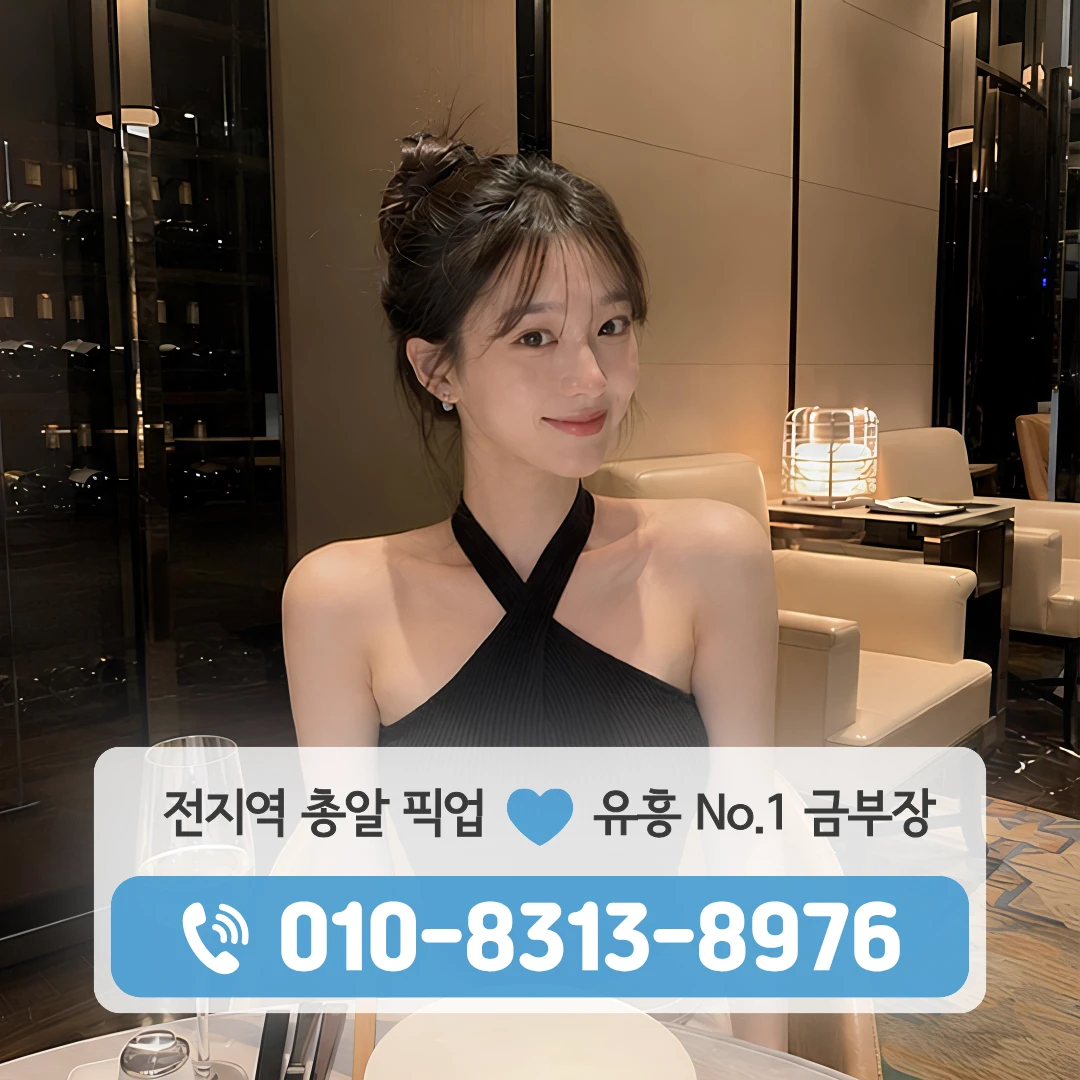 은평구하이퍼블릭