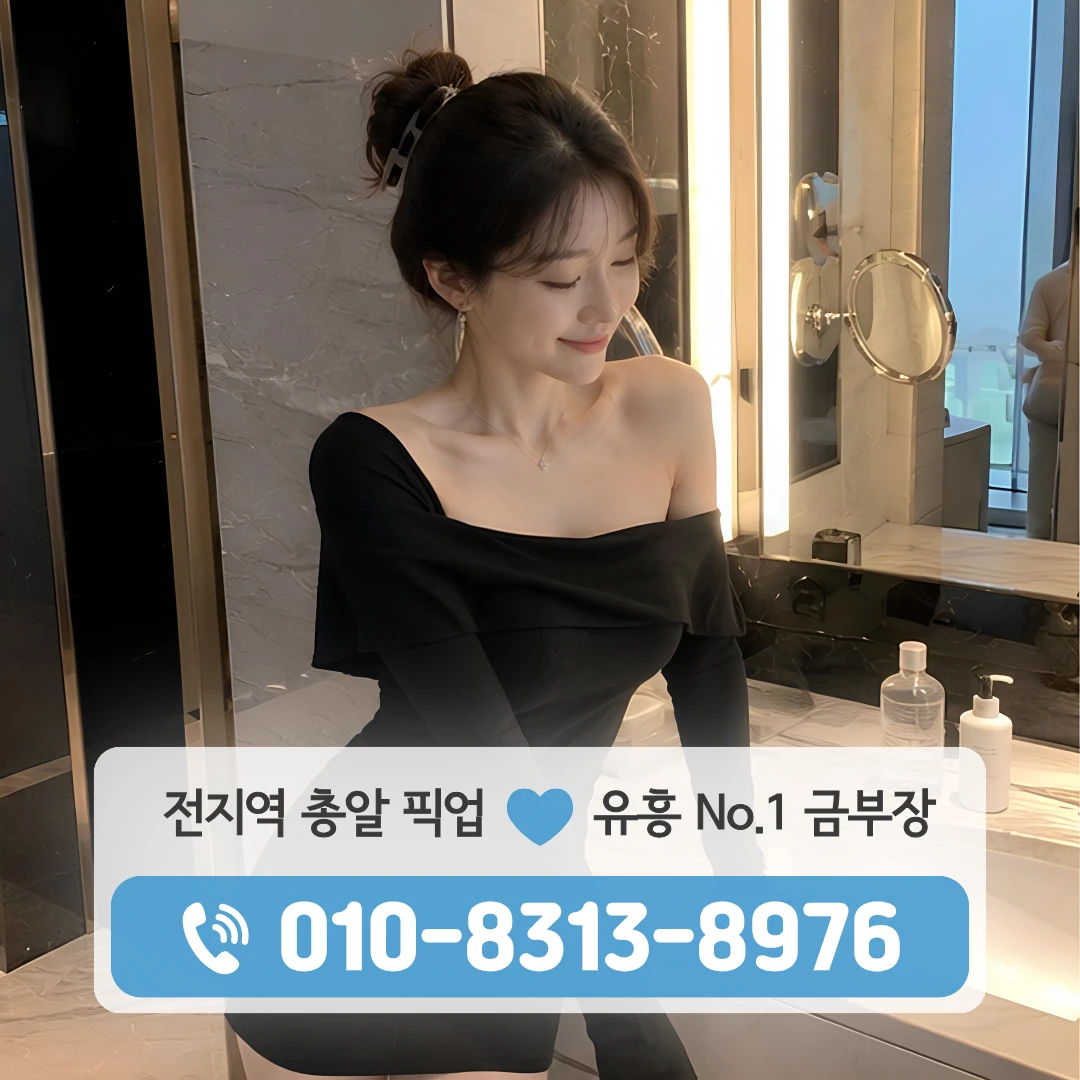 새절역하드터치