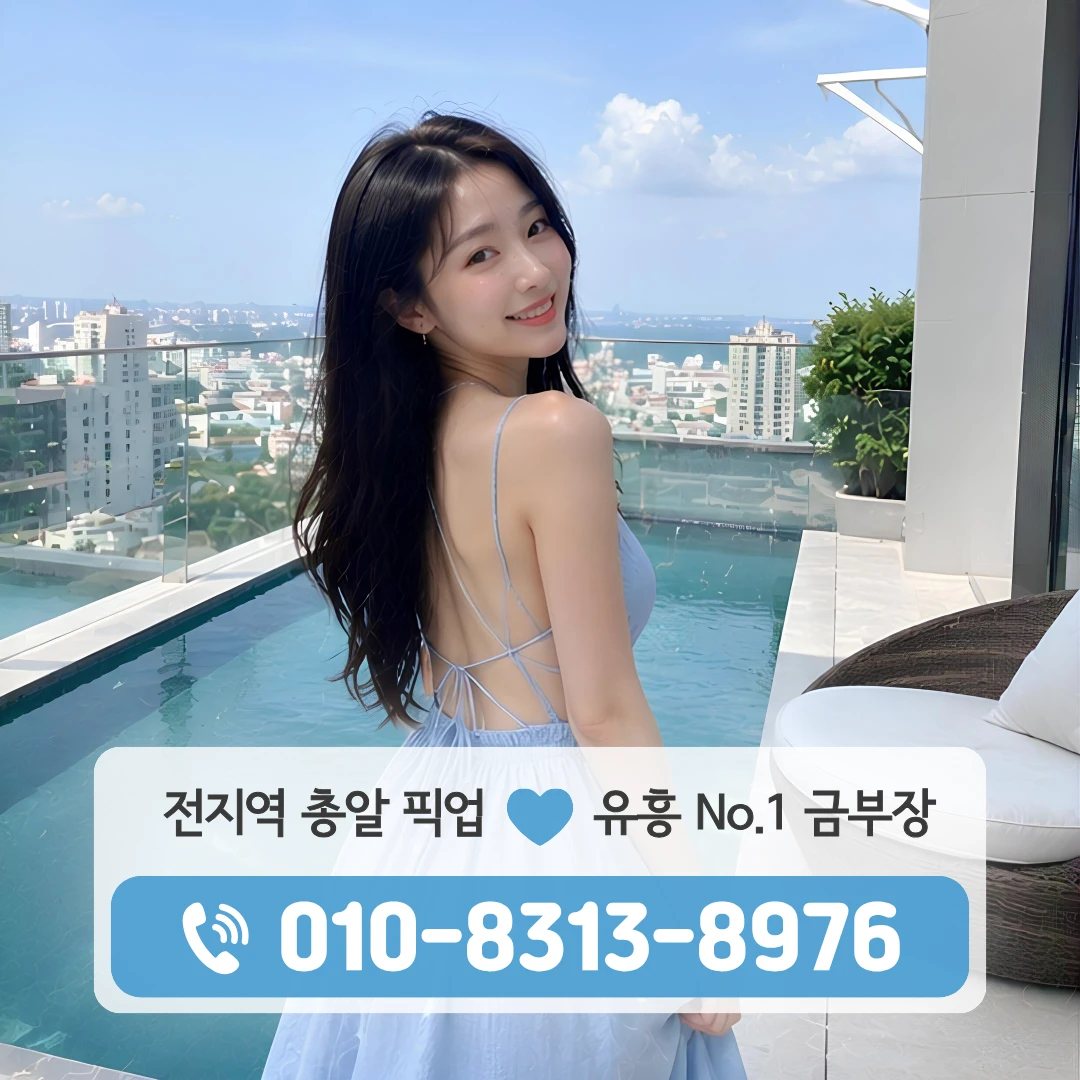 독바위역유흥주점