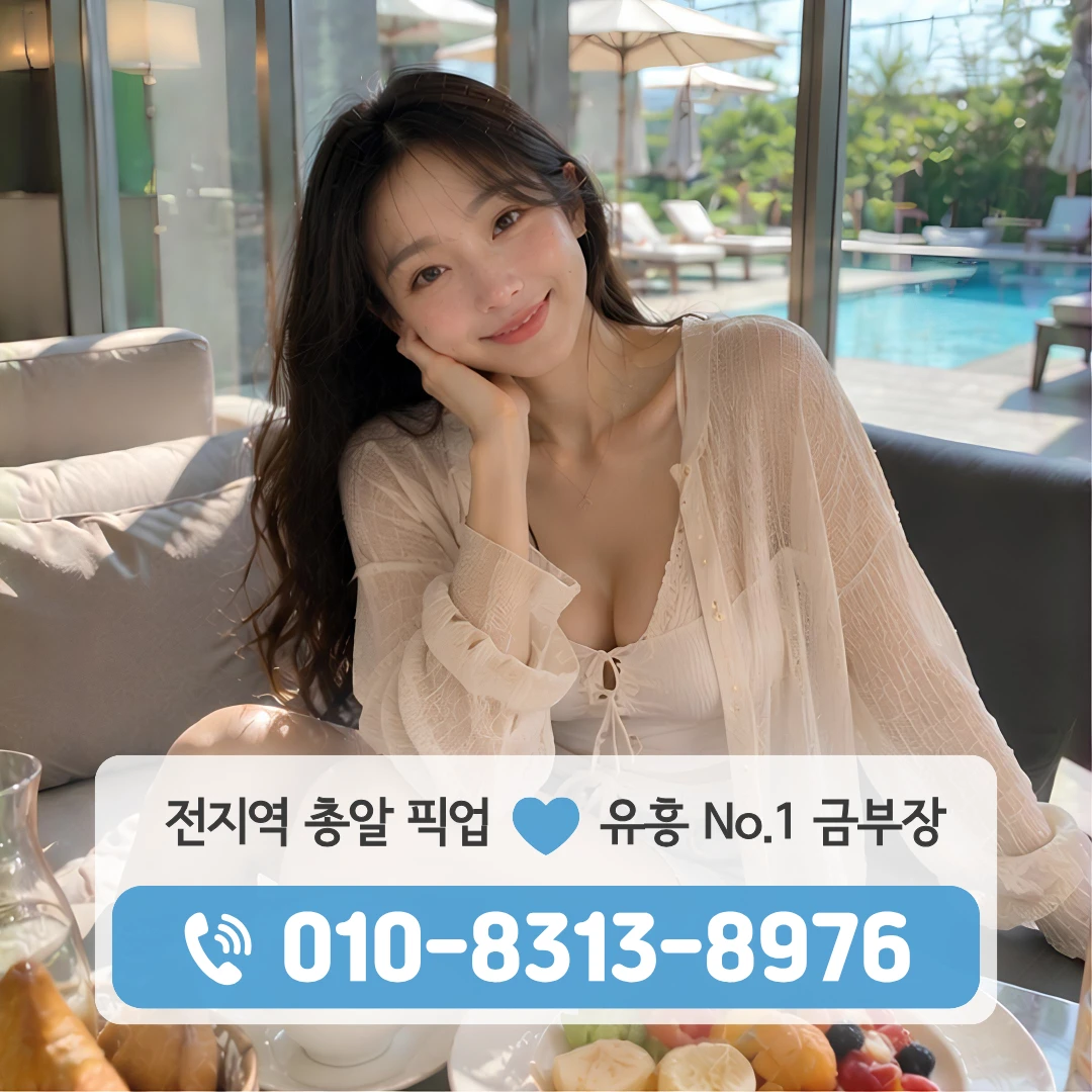 불광역쓰리노