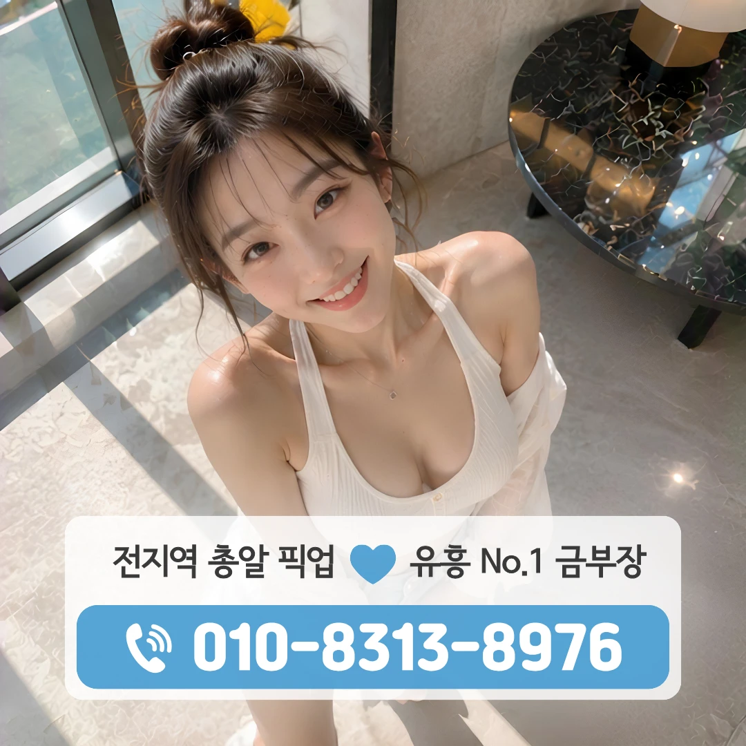 새절역퍼블릭