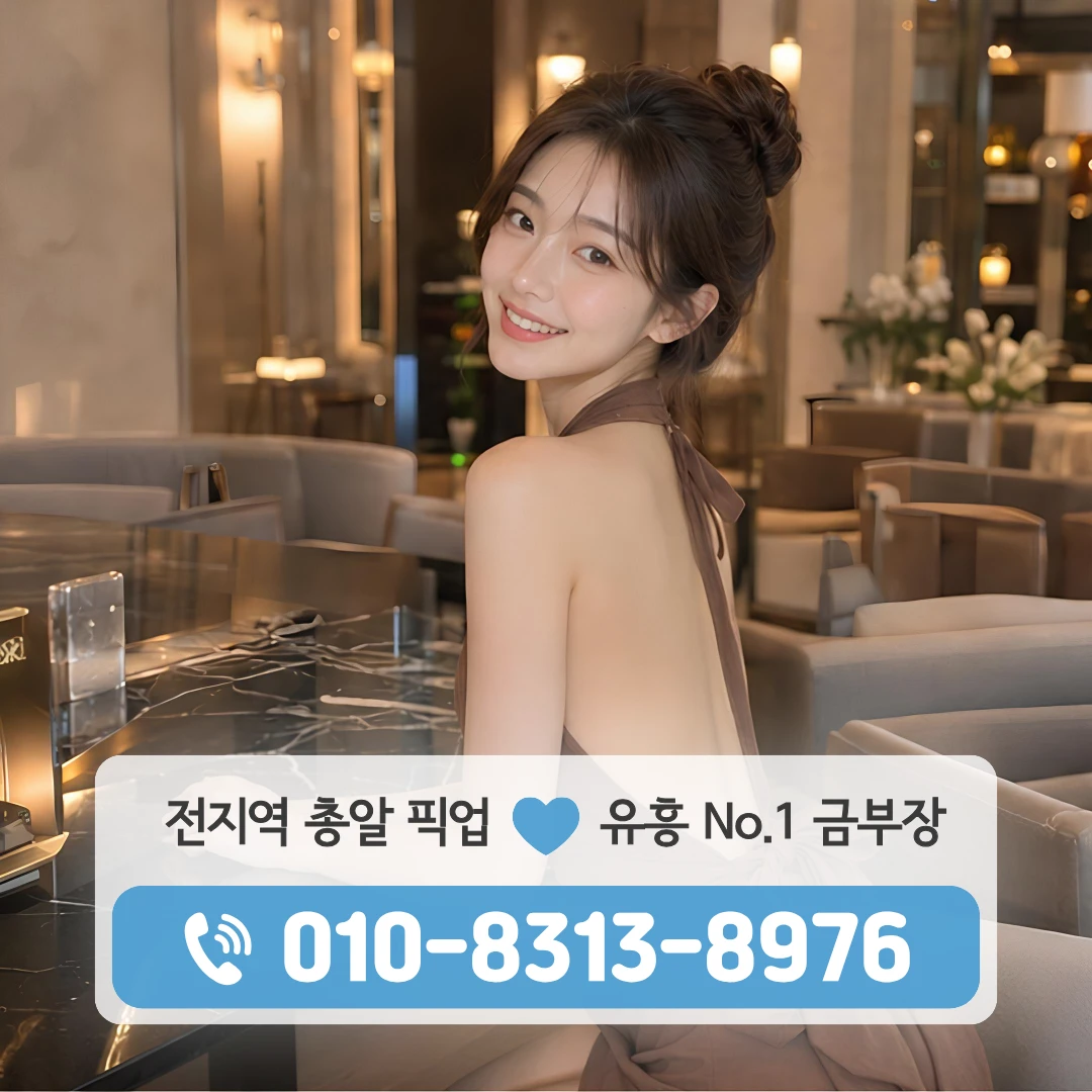 은평호빠