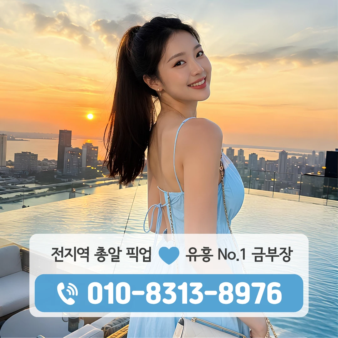 녹번동하이퍼블릭