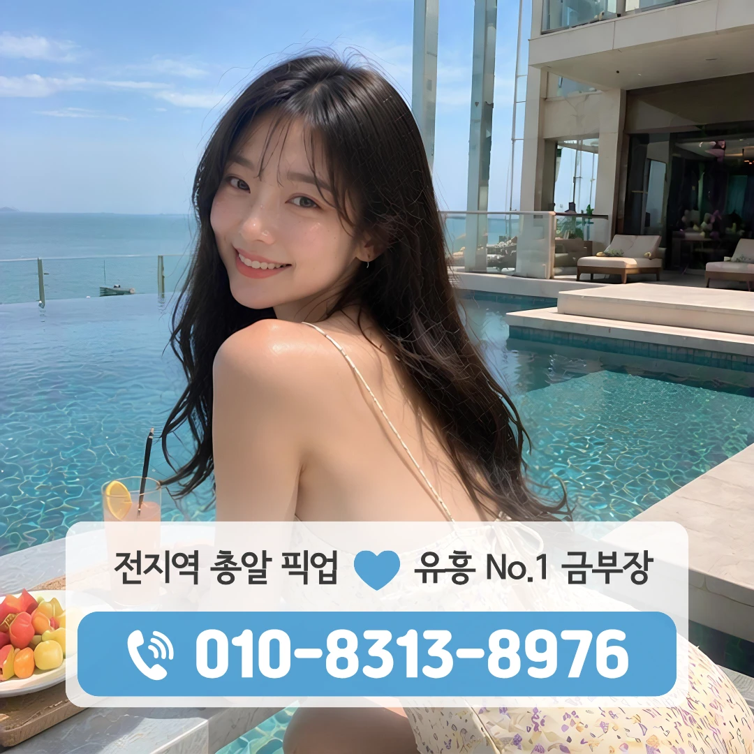 갈현러시아노래주점