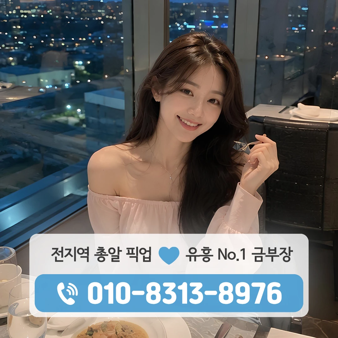 진관쓰리노