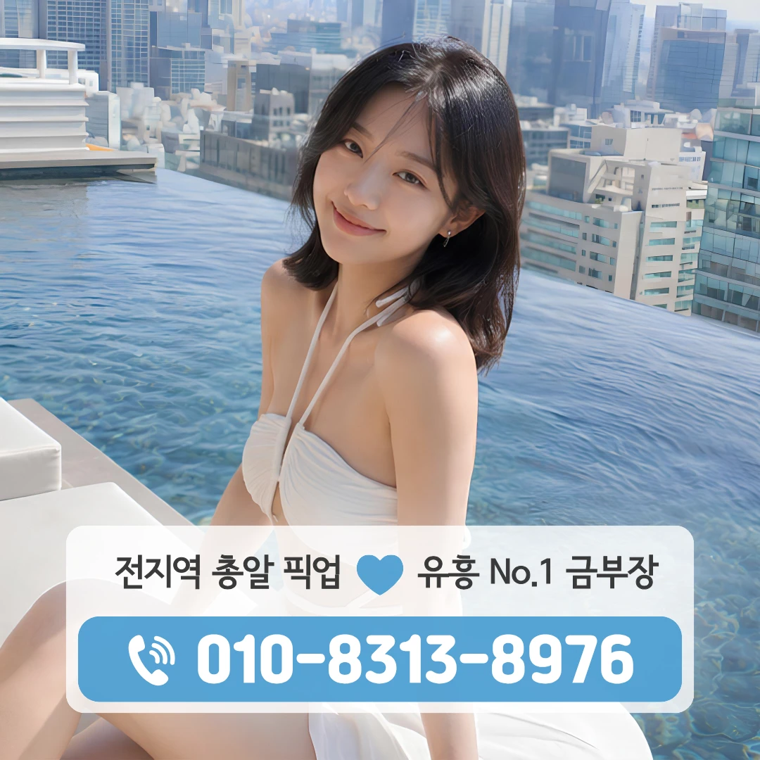 불광노래방